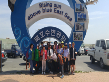 직원 야유회